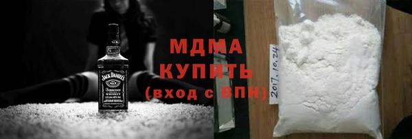 мефедрон мука Вязьма