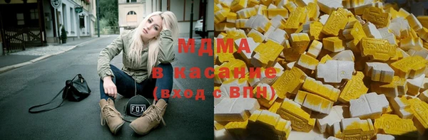 мефедрон мука Вязьма